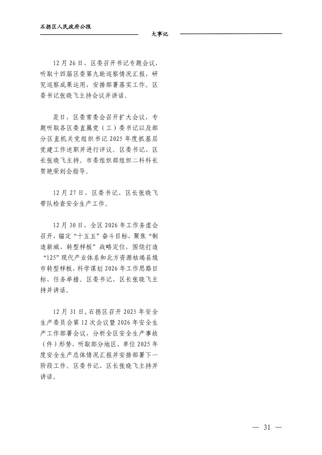 2026061209d59abf_7.jpg