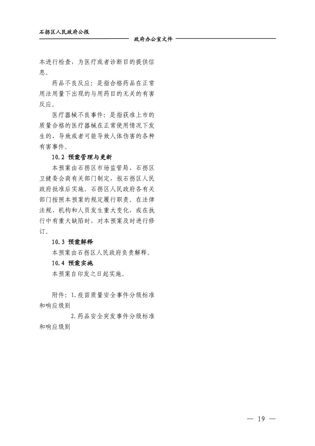 202606122d0887d5_16.jpg